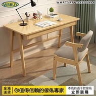 (Wbbuy)實木電腦桌 書桌 書枱 學習桌 辦公桌 工作桌 辦公室枱 抽屜電腦枱 Desk 包送貨