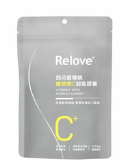 RELOVE 西印度櫻桃維他命C超能膠囊 30粒 | 穀胱甘肽 (EXP:27年5月)