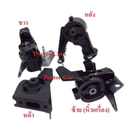Nisto (Nisto) Engine Mount Rubber Toyota Altis 2008-2010 1.6L Automatic Transmission AT