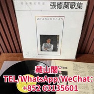 回收 張德蘭 張德蘭歌集 黑膠唱片LP