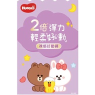 Curious Active Pants/Nude Pants