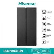 Hisense ตู้เย็นside by side 18.5 คิว รุ่น RS670N4TBN สีดำ