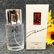 ELEA Elia Love Perfume 30ml Natural Fresh Light Fragrance Lady Student Gift Long-Lasting Lover Perfu