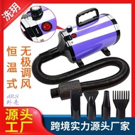 Boqi Factory ไดร์เป่าขน 2400W เครื่องเป่าขนสัตว์เลี้ยงชุดสุนัข/แมว เครื่องเป่าขนสัตว์เลี้ยง ไดร์ขนสุ