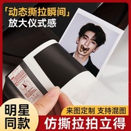 Ln-stock tant shipping周翊然撕拉片拍立得小卡盲抽明星周边照片可撕拉小卡片贺卡明信片 Ln-stock tant shipping Zhou Yiran tear-off pola