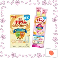 hohoemi meiji [Amazon.co.jp Limited] Meiji Smile Mira Easy Cube 27g ×16 bags 0 months to 1 year old (with 2 sample of step cubes)【Directly shipped from Japan】
