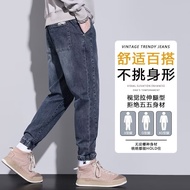 Jeans Men Spring 2025 New Style Street Wear Loose Harem Ankle-Length Casual Pants Men's Pants Spring