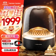 哈曼卡顿 音乐琉璃四代 环绕立体声 菱形氛围灯效 下沉式低音炮 桌面蓝牙音箱  Aura Studio4   黑金典藏版