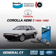 ผ้าเบรค TOYOTA COROLA AE86 ล้อ หน้า หลัง ผ้าเบรครถยนต์ โตโยต้า AE86 คูเป้ / 84-89 [ปี1984-1989] ผ้า 