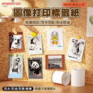Jingchen B21 _ PRO B21 Dedicated Photo Sticker Label Paper Name Thermal