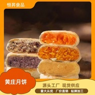 【现货】清真状元亨黄庄月饼200g酥皮苏式蛋黄五仁月饼中秋节日回民月饼Halal Yuan Heng Huang Zhuang Moon Cake 200g Crisp Skincscaf02.my