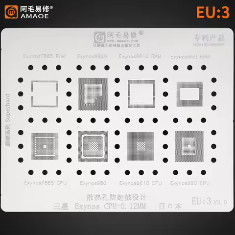Amao EU:3 Reballing Stencil For Samsung Cpu Exynos 7885RAM/9820/9610 RAM/7885 CPU/980/9610CPU 0.12mm