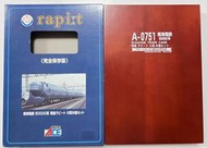 MICROACE A-0751 南海電鉄50000系 ラピート 6輛 木箱 受賞記念列車