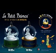 小王子發光八達通