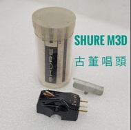 Shure M3D Cartridge ( 古董唱頭)$138O