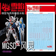[SNOW FLAME] Waterslide Decal - [MGSD04] MGSD XVX-016 AERIAL (Fluorescent)