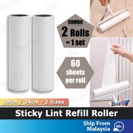 BEST4U 19/24cm Lint Roller Refill 2pcs / Sticky Roller Refill 2pcs