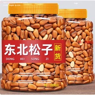 Northeast Pine Nuts Large Particles Containing Can 500g Bulk Extra Large Open Pine Nuts Hand Strippe