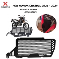 Motorcycle Accessories Radiator Grille Guard Protecter Protection Cover For HONDA CRF300L CRF300 CRF