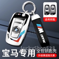 Racing elements BMW Key Case Key CoverFor Bmw F20 F30 G20 f31 F34 F10 G30 F11 X3 F25 X4 I3 M3 M4 1 3