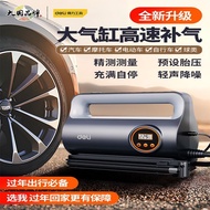 Deli Tools Vehicle Air Pump Car Portable Car Tire High Power Electric Double Cylinder Air Pump