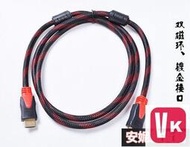【VIKI-品質保障】紅黑網HDMI20米長線連接線 雙磁環5米HDMI線材1.4版高清視頻線3米HDMI線【VIKI】
