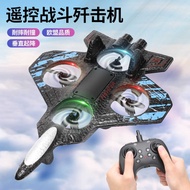 Remote Control Airplane Quadcopter Fixed High Foam Airplane Airplane Handle Gravity Sensor Remote Co