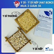100g Y Di (Italy Di Glutinous, Bo Seeds)