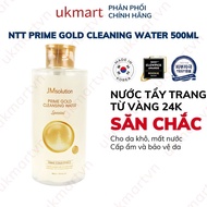 Tẩy Trang JM Solution Prime Gold Vàng 500 ml Sạch sâu bụi mịn