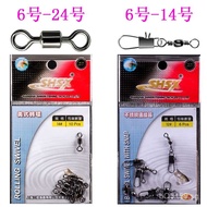 American Style8Word Ring Pin Eight-Character Ring Quick Eight-Character Ring B Connector-shaped Sanx