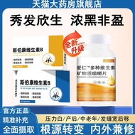 Genuine product Guarantee Spurkang Vitamin B Spurkang Vitamin d3 Spurkang Vitamin B Clan Black Middl