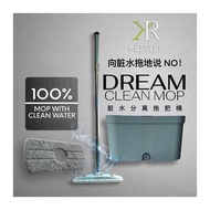Kessler Dream Mop Clean Water Mop