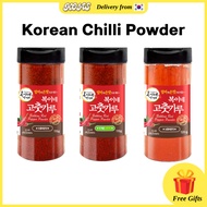 Korean Authentic Red Chilli Pepper Powder Flake (Gochugaru) - Top Quality Ideal for Korean Food