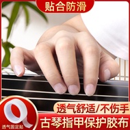 Guqin Nail Cover Professional Guqin Nail Protective Tape Anti-wear Breathable Adult Children Beginne