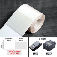 Handheld PVC Transparent Label Printing Paper for Cable Marking Data Network Fiber Optic Cabling Han