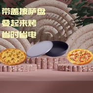 Pizza Plate Baking Tray Oven Cover Air Fryer Household 6/7/8/9/10/12/13/15-Inch Commercial Aluminum Alloy