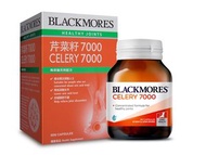 BLACKMORES - (原裝行貨)芹菜籽7000 (60粒) (93547413) | 排水 / 降低尿酸水平 / 舒緩關節不適