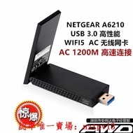 現貨美國網件/NETGEAR A6210 AC1200 USB無線網卡WNDA4100 5G雙頻WIFI滿$300出貨