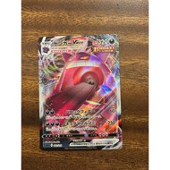 Gengar Vmax rrr