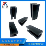 Cooling Tube Car Milling Composite CNC Diverter Processing Machinery Lathe CNC Component Seat Bushin