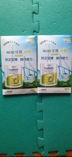 全部$15 佳膳 適糖 22g x 4包 雀巢 Nestle Nutren Diabetes 佳膳適糖 (到期日 : 31/10/2026) 穩定血糖 維持體力 試飲 試食 Sample 試用 試飲裝