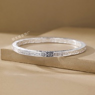 Silver Art Jewelry Ten Thousand Foot Silver 999.9 Pure Silver Auspicious Word Bracelet Square Peace 