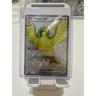 Pokemon Pidgeot ex Paldean Fates