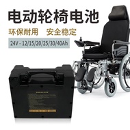 ST/🎫24V12AElectric Wheelchair Lithium Iron Phosphate Battery Elderly Scooter Battery24Volt20an Climbing Machine Battery