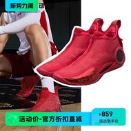 Lining Lining Men's Basketball Shoes Wade Road Cotton Candy Shock Absorption Professional Sports Cas