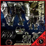 [預訂] [日版] 壽屋 六角機牙 組裝模型 Hexa Gear Definition Armor Blazeboar