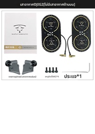 เสาอากาศขยายช่วงการส่ง O3 5.8G