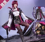 【出租/首租】三分妄想崩壞星穹鐵道卡芙卡cos服大全套
