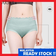 Arika Panty Panties Women Cotton Charcoal Seamless Underwear Lingerie Nightwear Seluar dalam Avon La