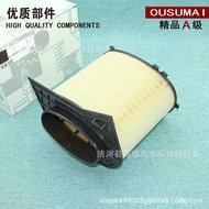 Suitable for Mercedes-Benz A45/A45S CLA45 Air Filter Compartment Filter OE: A1390940100
